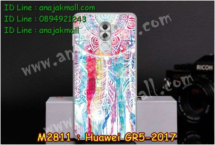 เคส Huawei gr5 (2017),เคสสกรีนหัวเหว่ย gr5 (2017),รับพิมพ์ลายเคส Huawei gr5 (2017),เคสหนัง Huawei gr5 (2017),เคสไดอารี่ Huawei gr5 (2017),สั่งสกรีนเคส Huawei gr5 (2017),กรอบเพชรติดแหวน Huawei gr5 (2017),เคสโรบอทหัวเหว่ย gr5 (2017),เคสแข็งหรูหัวเหว่ย gr5 (2017),เคสโชว์เบอร์หัวเหว่ย gr5 (2017),เคสสกรีน 3 มิติหัวเหว่ย gr5 (2017),ซองหนังเคสหัวเหว่ย gr5 (2017),สกรีนเคสนูน 3 มิติ Huawei gr5 (2017),เคสอลูมิเนียมสกรีนลายนูน 3 มิติ,เคสกันกระแทกยาง Huawei gr5 (2017),ฝาหลังยางกันกระแทก Huawei gr5 (2017),เคสพิมพ์ลาย Huawei gr5 (2017),เคสฝาพับ Huawei gr5 (2017),เคสกันกระแทก Huawei gr5 (2017),เคสหนังประดับ Huawei gr5 (2017),เคสแข็งประดับ Huawei gr5 (2017),เคสประดับเพชรติดแหวน Huawei gr5 (2017),เคสตัวการ์ตูน Huawei gr5 (2017),เคสซิลิโคนเด็ก Huawei gr5 (2017),เคสสกรีนลาย Huawei gr5 (2017),เคสลายนูน 3D Huawei gr5 (2017),รับทำลายเคสตามสั่ง Huawei gr5 (2017),เคสบุหนังอลูมิเนียมหัวเหว่ย gr5 (2017),สั่งพิมพ์ลายเคส Huawei gr5 (2017),เคสอลูมิเนียมสกรีนลายหัวเหว่ย gr5 (2017),บัมเปอร์เคสหัวเหว่ย gr5 (2017),กรอบยางคริสตัลติดแหวน Huawei gr5 (2017),บัมเปอร์ลายการ์ตูนหัวเหว่ย gr5 (2017),เคสยางนูน 3 มิติ Huawei gr5 (2017),พิมพ์ลายเคสนูน Huawei gr5 (2017),เคสยางใส Huawei gr5 (2017),เคสโชว์เบอร์หัวเหว่ย gr5 (2017),สกรีนเคสยางหัวเหว่ย gr5 (2017),พิมพ์เคสยางการ์ตูนหัวเหว่ย gr5 (2017),ทำลายเคสหัวเหว่ย gr5 (2017),เคสยางหูกระต่าย Huawei gr5 (2017),เคสอลูมิเนียม Huawei gr5 (2017),เคสอลูมิเนียมสกรีนลาย Huawei gr5 (2017),เคสยางติดแหวนคริสตัล Huawei gr5 (2017),เคสแข็งลายการ์ตูน Huawei gr5 (2017),เคสนิ่มพิมพ์ลาย Huawei gr5 (2017),เคสซิลิโคน Huawei gr5 (2017),เคสยางฝาพับหัวเว่ย gr5 (2017),เคสยางมีหู Huawei gr5 (2017),เคสประดับ Huawei gr5 (2017),เคสปั้มเปอร์ Huawei gr5 (2017),กรอบ 2 ชั้น กันกระแทก Huawei gr5 (2017),เคสตกแต่งเพชร Huawei gr5 (2017),เคสขอบอลูมิเนียมหัวเหว่ย gr5 (2017),เคสแข็งคริสตัล Huawei gr5 (2017),เคสฟรุ้งฟริ้ง Huawei gr5 (2017),เคสฝาพับคริสตัล Huawei gr5 (2017)